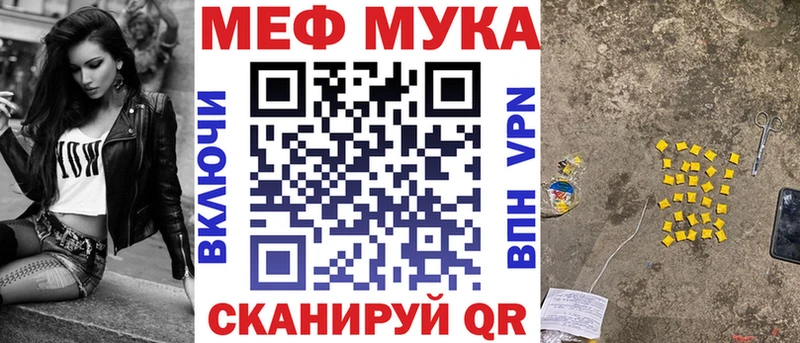Купить ГАШИШ  COCAIN  МЕФ  APVP  Каннабис  Тырныауз