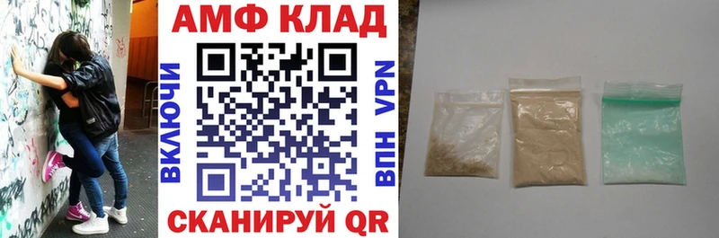 Купить  Тырныауз  Amphetamine 97% 