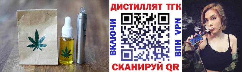 Купить где  Тырныауз  Печенье с ТГК марихуана 
