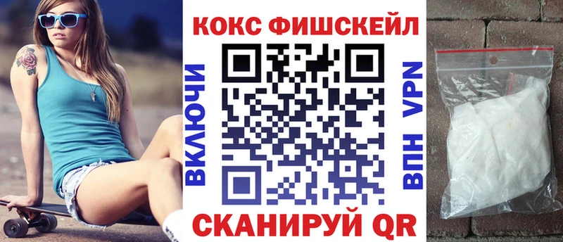 Купить  Тырныауз  COCAIN 97% 