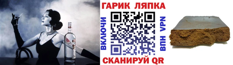 Купить  Тырныауз  ГАШ Cannabis 