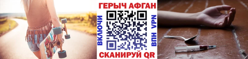 ГЕРОИН белый  Купить  Тырныауз 