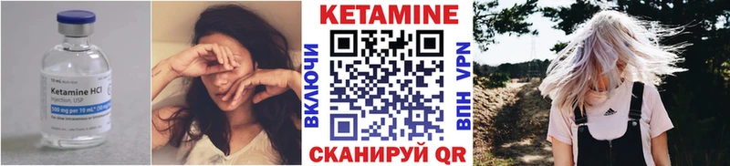 КЕТАМИН ketamine  Купить где  Тырныауз 