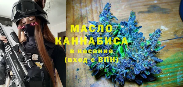 кокаин премиум Арсеньев