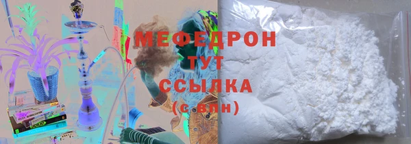 марихуана Аркадак