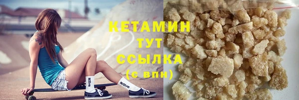 кокаин премиум Арсеньев
