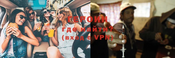 кокаин премиум Арсеньев