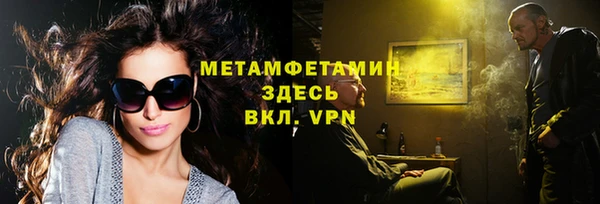 дмт Армянск