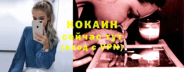 марихуана Аркадак