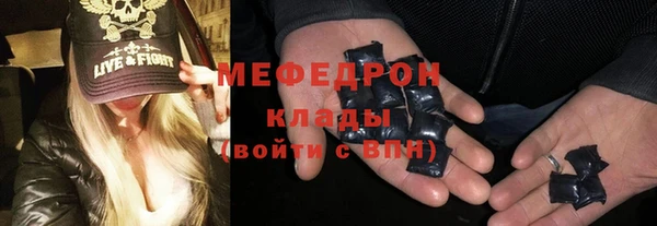 марихуана Аркадак