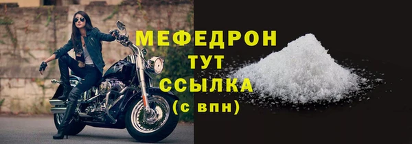 марихуана Аркадак