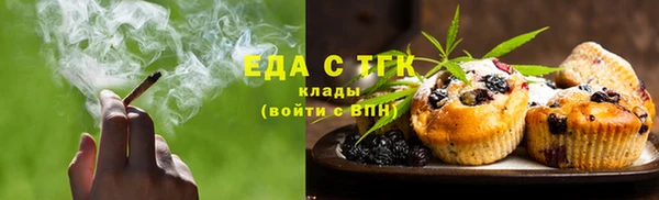 марихуана Аркадак
