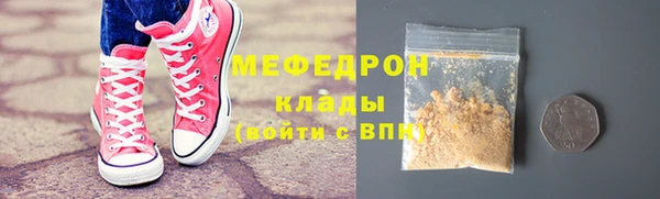 кокаин премиум Арсеньев
