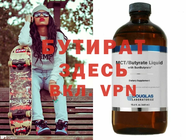 марихуана Аркадак