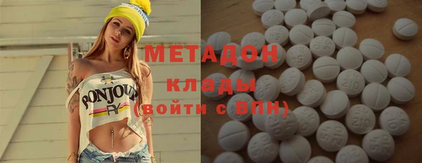 дмт Армянск