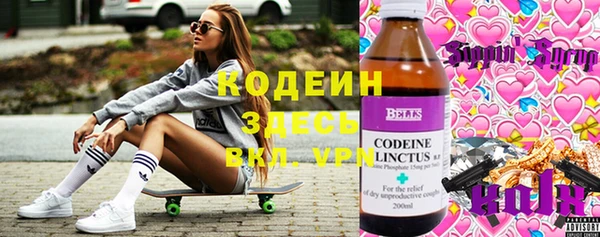 кокаин премиум Арсеньев