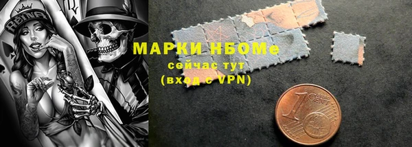 кокаин премиум Арсеньев