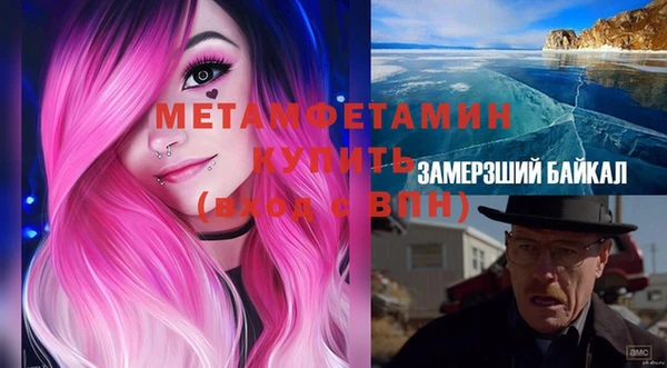 кокаин премиум Арсеньев