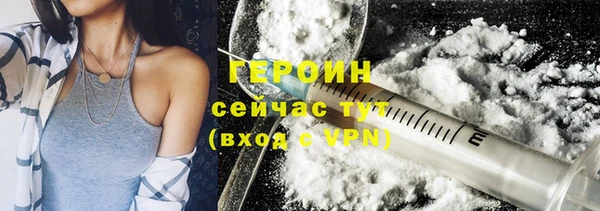 кокаин премиум Арсеньев