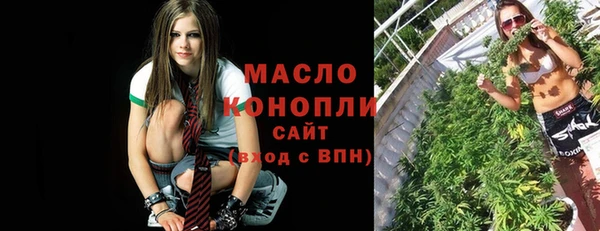 кокаин премиум Арсеньев