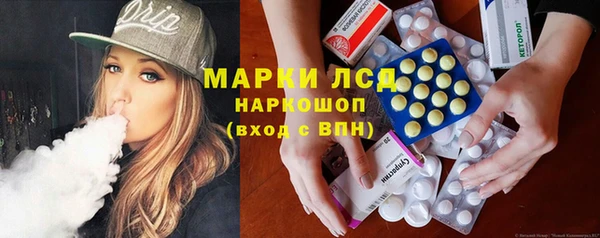 кокаин премиум Арсеньев