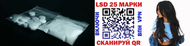 LSD-25 экстази кислота  Купить закладки  Тырныауз 