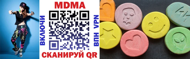 MDMA VHQ  Купить где  Тырныауз 