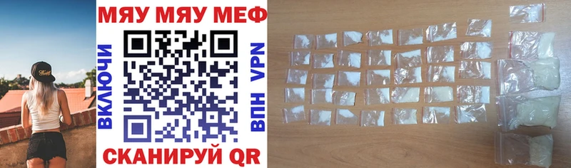 Мефедрон mephedrone  Купить  Тырныауз 