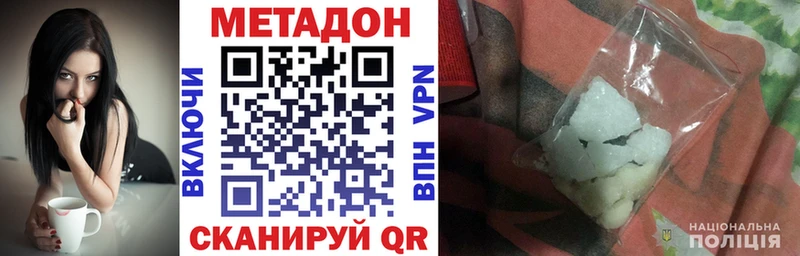 МЕТАДОН VHQ  Купить  Тырныауз 