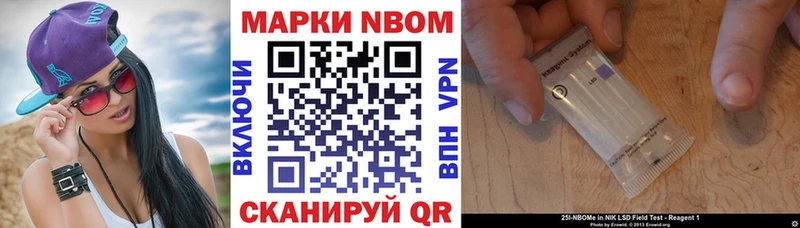 Купить  Тырныауз  Марки N-bome 1,5мг 