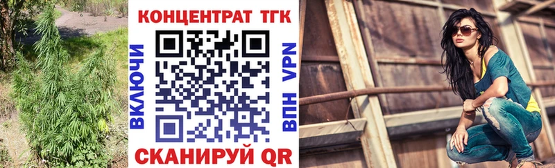 ТГК вейп  Купить  Тырныауз 