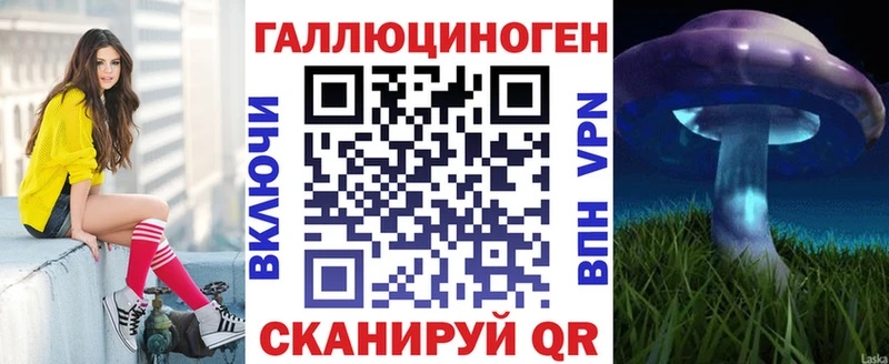Псилоцибиновые грибы Magic Shrooms  Купить закладки  Тырныауз 
